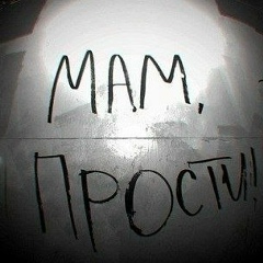 Дима Кабыркин, 19.03, Минск