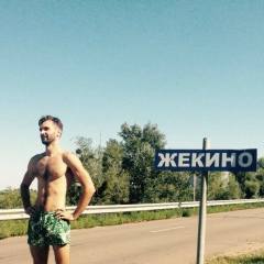 Евгений Коваль, 26.12, Киев