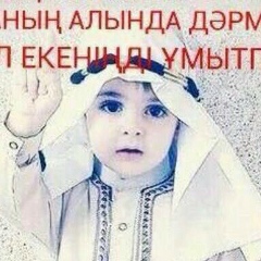 Agabek Kanetov, Алматы