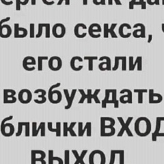 Сергей Фролов, 30.01.1986, Воронеж