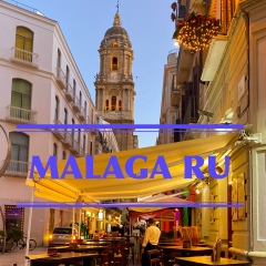 Милена Малага, 10.04, Málaga