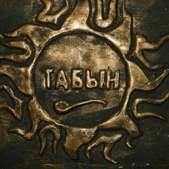 Турарбек Аджибаев, 18.05.1986, Актобе
