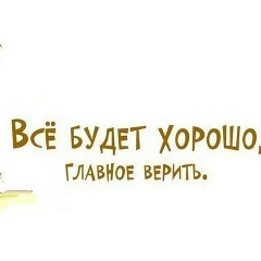 Натали Натали, Москва