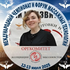 Ирина Вит, 21.07.1983, Москва