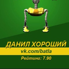 Данил Ярмухаметов, 20.08, Уфа