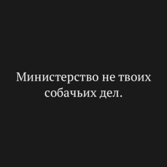 Махди Акраманов, Гой-Чу
