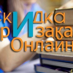 Любовь Κарасева, 01.01.1987, Астана
