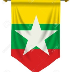 မိုး ေသာက္, 12.02.1992