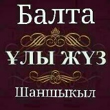 Куандык Тасбауов, 15.04.1982, Ташкент