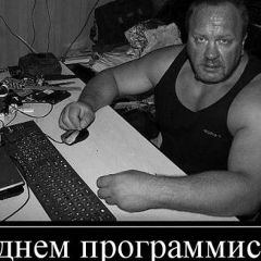 Михаил Грановский, 10.05, Москва