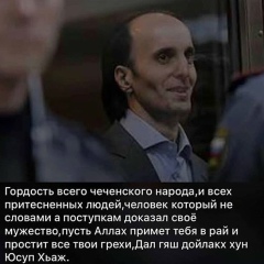 Зелимхан Тагиров, Москва