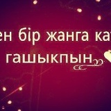 Bakytzhan Omarov, 15.09.1991, Алматы