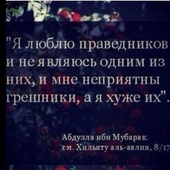 Джафар Наджафов, 16.01.1989, Мегион