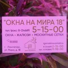 Игорь Закиров, 01.01