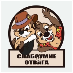 Артём Игнатьев, Тверь