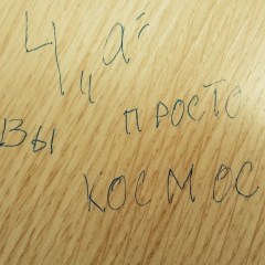 Сабина Махамбетовна, Алматы