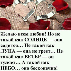 Я-И Ты, 02.02.1994