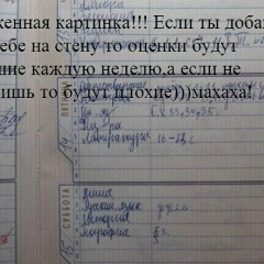 Дана Абдымажитова, 14.09