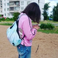 Екатерина Александровна, 01.09, Борисов