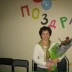Татьяна Шаповалова, 09.12, Ногинск