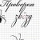 Александра Зайцева, 01.09.1999, Санкт-Петербург