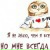 Анна Якунина, 23.08, Магнитогорск