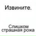 Саня Езерский, 13.07, Нижний Новгород