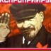 Феликс Миннигулов