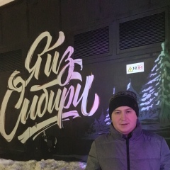 Алексей Русинов, 19.05.1986, Новосибирск