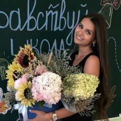Зарина Александрова, 14.05.1994, Ангарск