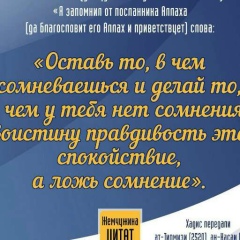 Нилюфар Абдумалик