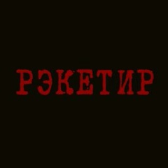 Батыр Хан, Уральск