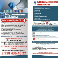 Саида Гонежук, 15.06, Краснодар