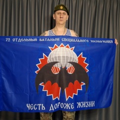 Алексей Ахметов, 02.05, Новосибирск