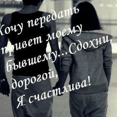 Зарина Саутова