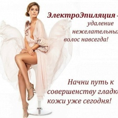 Евгения Романова, 28.05, Балаково