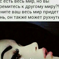 Хеда Ахмедова, 24.06.2000, Грозный