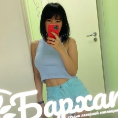 Айжан Абдуллаева, 10.01.1988, Красноярск