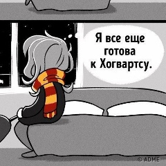 Анжела Григорьева, 13.12, Беседа