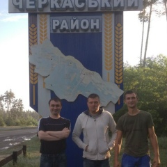 Витаха Лагно, 01.08.1984, Кривой Рог