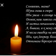 Танюшка Почтарь, 19.12.1993, Москва