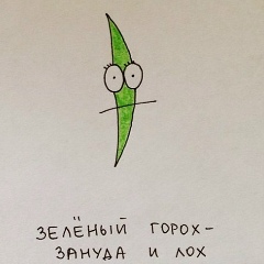 Марина Загорная, 12.04