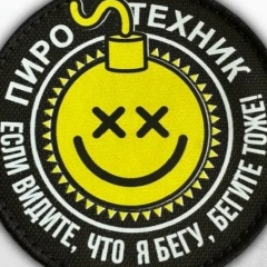 Иван Дрелих, 11.08.1995