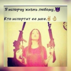 Зилан Гарчханова, 22.09.1999, Урус-Мартан