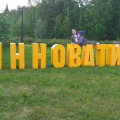 Серега Васильев, 27.09.1987, Псков