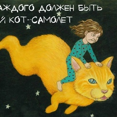 Маша Ратушина, 09.01.1992, Киев