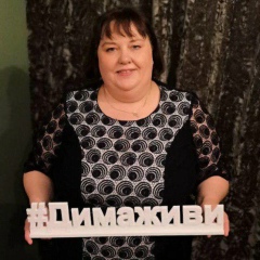 Светлана Мойсеенко, 13.03.1971, Новосибирск