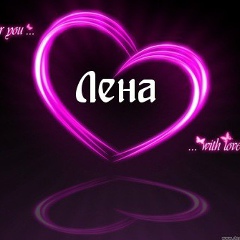 Елена Курбатова, 02.08, Санкт-Петербург