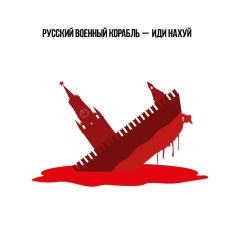 Ярик Волынец, 09.06.1991, Киев