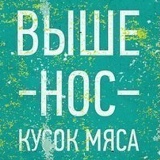 Павел Лебедев, Санкт-Петербург